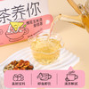 塞翁福 茶茶养你系列花果茶40g 内含10小包 商品缩略图9