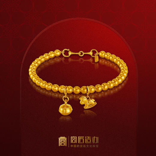 宫匠造办 十朝十美宫镯 元·巾帼英姿黄金手链 商品图0