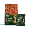 【新疆特产】玫瑰香葡萄干260g 商品缩略图1