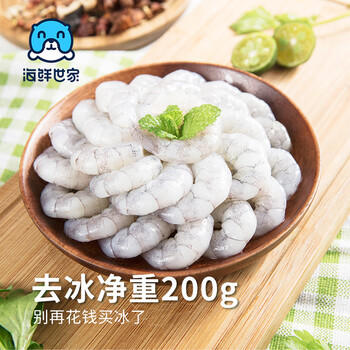 海鲜世家青虾仁 去冰净重200g/袋 31-40只  聚餐家庭生鲜海鲜虾类 商品图2