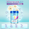 惠氏智营高Ascenda儿童奶粉850g（效期27月10月） 商品缩略图4