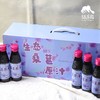 生态桑葚原汁 |合作生产*Ecological Mulberry Juice | Partner Production 商品缩略图3