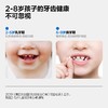 参半儿童萌趣护齿牙刷（粉）单支装 商品缩略图1