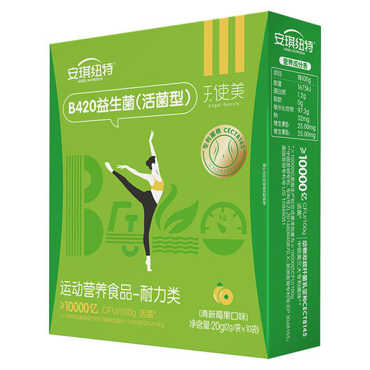 点赞优生活-B420益生菌(活菌型)2g*10袋 商品图0