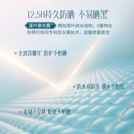 【门店专享】花西子玉容云纱防晒妆前霜-15g口袋装-SPF50+/PA++++ 商品图5