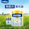 【保税区】港版美素1段（新版800g） 商品缩略图0
