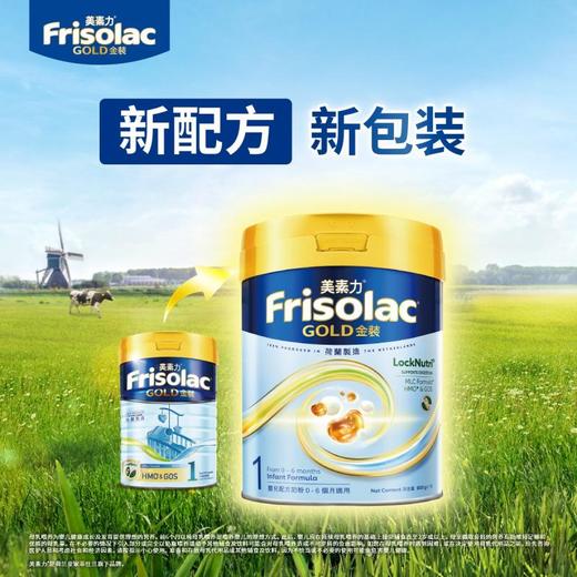 【保税区】港版美素1段（新版800g） 商品图0