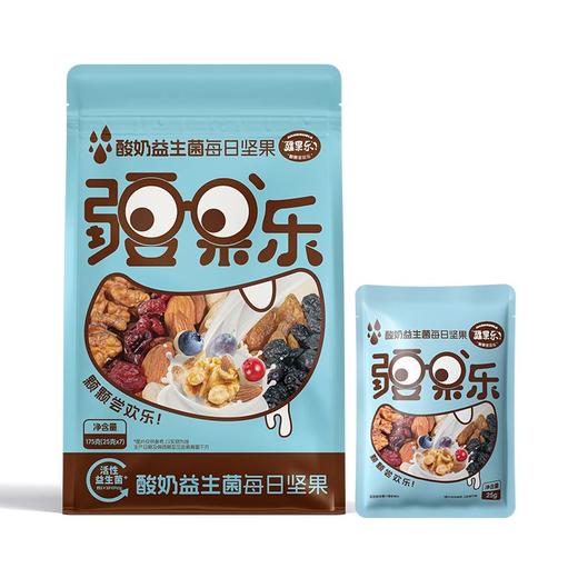 【新疆特产】酸奶益生菌每日坚果175g 商品图3