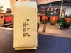 2024春 [石上清泉]  茶树长于烂石堆  传统老工艺  三次炭火焙  250克起  可现喝可收藏 商品缩略图0