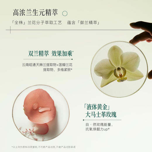 1盒赠5支 自然之名次抛精华液1.2ml*25  A-4939（效期28-6） 商品图5