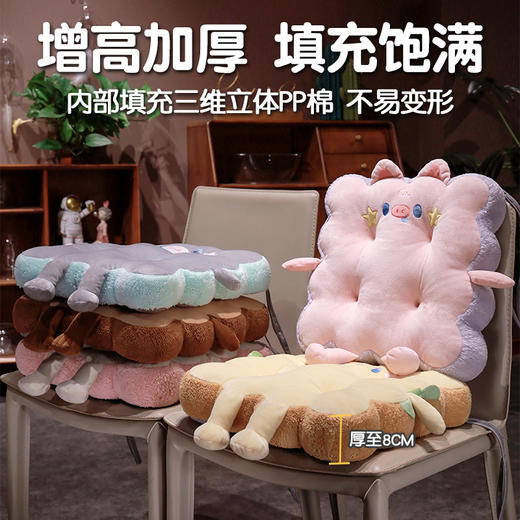 自然醒哈基米萌物饼干坐垫办公室久坐屁垫沙发垫学生宿舍座椅板凳加厚垫子QYL 商品图4