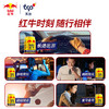 红牛（RedBull）维生素牛磺酸饮料 250ml*6罐/组 功能饮料 保健食品 商品缩略图1