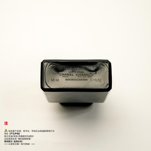 Chanel香奈儿 coco小姐黑瓶香水 商品图3