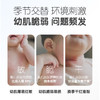 【官方自营】奚梦瑶推荐！PIGEON/贝亲婴儿仿生胎脂润肤油90ml 商品缩略图5