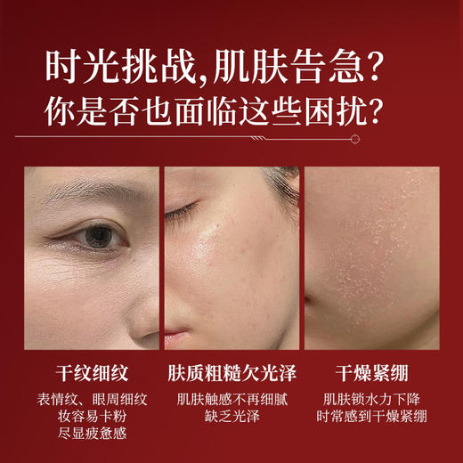 菁纯抗皱玫瑰水150ml 商品图1