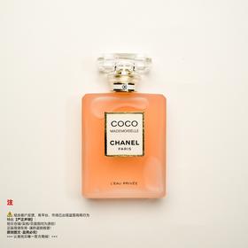 瑕疵香水-Chanel香奈儿 磨砂coco小姐清新之水香水