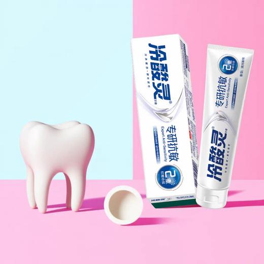 冷酸灵专研抗敏牙膏 110g/支 商品图1