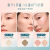 【门店专享】花西子蝶翼清影修容盘/全新上市-14g 商品缩略图2