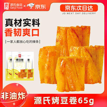 源氏 网红休闲零食小吃豆干制品 烤豆卷 办公室怀旧豆皮辣条 65g 商品图2