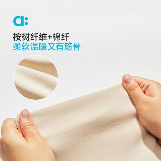 allblu幼岚【桉树Q圆领卫T】儿童T恤A类25秋新款男童女童长袖童装 商品图1