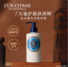 L’OCCITANE欧舒丹乳木果滋润身体乳 商品缩略图0