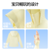 SIINSIIN儿童正肩防晒衣 商品缩略图2