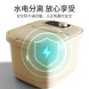 践程 智能足浴盆 V718 商品缩略图4