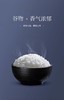 【中国农垦】 颐和贡有机稻花香大米1kg 商品缩略图3