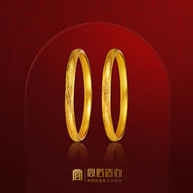 宫匠造办 宫廷福佑 皇家龙镯/皇家凤镯黄金手镯