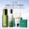 海蓝之谜洁面三件套（新版精萃水150ml+海蓝之谜精粹乳125ml+洁面125ml） 商品缩略图0