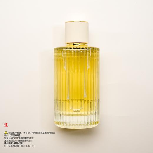 Chloe蔻依 VANILLA PLANIFOLIA梵尼兰之水香水 商品图1