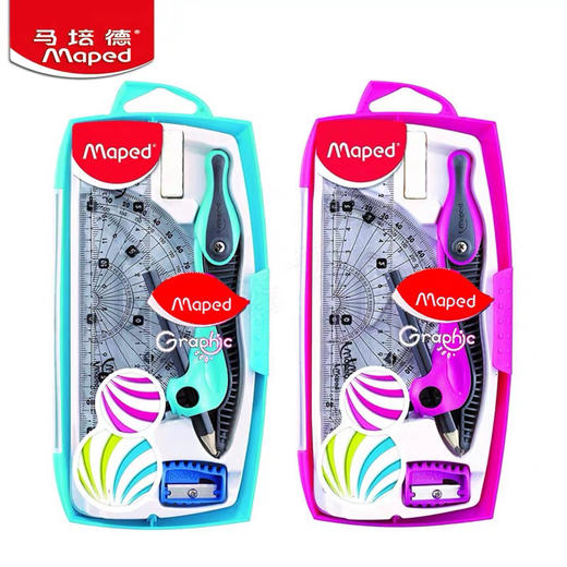 马培德圆规学具盒/8件套** 商品图3