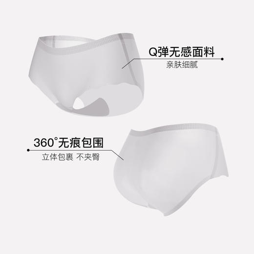 【满4条/7.5折】（中版）【秀黛】女时尚随意裁无痕平角裤女士内裤S6333033T【门店同款】【内裤非质量问题不退换】 商品图1