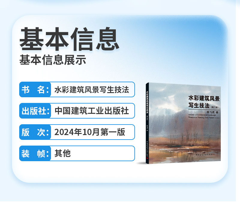 2025详情页_02.jpg