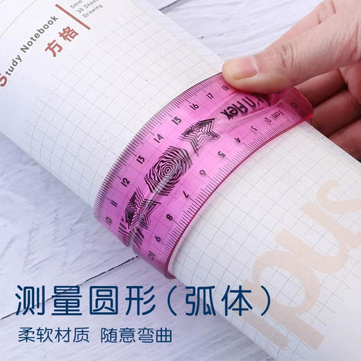 马培德244069不易折断套尺15cm直尺三角板量角器四件套（绿色） 商品图1