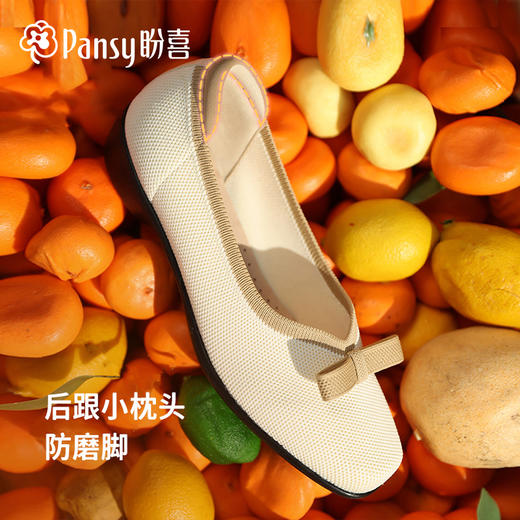 Pansy女士尖头通勤王妃鞋HD4206 | 轻便舒适、亲肤透气飞织面料、精巧V型鞋口显脚秀气、一脚蹬穿脱【HZ】 商品图2
