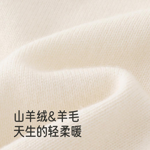 【高定系列】英氏儿童套装春秋羊毛保暖男童女童纯色衣裤套装新款 商品图1