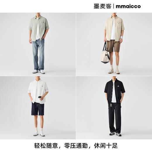 墨麦客男装2025年夏季新款翻领短袖衬衫男士休闲五分短袖男50323 商品图4