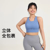 跃牌【安琪拉系列】新款高强度防震聚拢运动内衣大码健身瑜伽背心一体杯WX3010 商品缩略图3