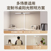 【送阅读书架】孩视宝护眼台灯101-5OW 商品缩略图1