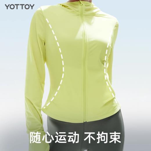 🔥清仓秒杀❗️YOTTOY防晒衣女 原纱凉感 速干轻薄款 连帽收腰冰丝短款 商品图4