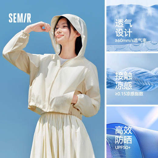 防晒外套|森马外套女短款宽松拼接网眼2025新款夏季凉感拼色夹克 商品图1