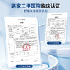 娇本舒缓保湿化妆水 商品缩略图2