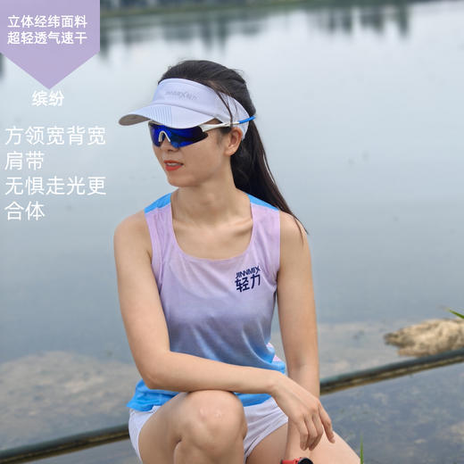 缤纷贴胶超轻速干透气网格宽肩宽背运动背心女马拉松越野跑步 商品图1