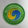 通版佛山市顺德区桂凤初级中学包边校徽服姓名贴章可缝烫现货发51 商品缩略图0