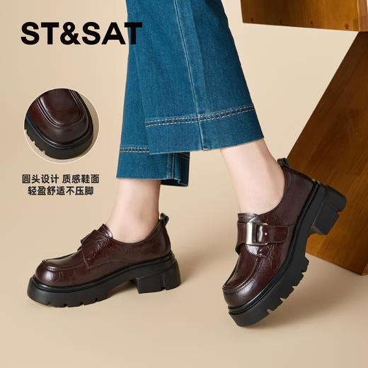 星期六英伦风百搭单扣厚底乐福SSD3111WED 商品图5