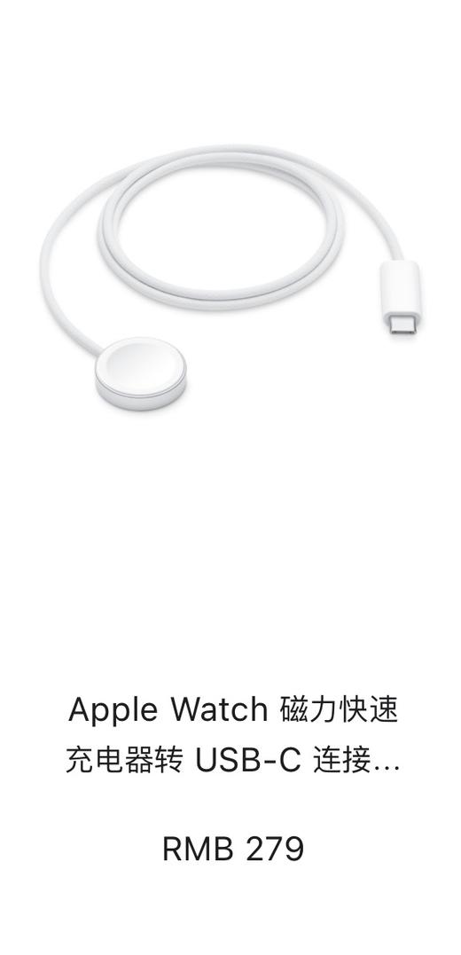 苹果原装拆机未使用：快充头充电线耳机九九新！ 商品图4