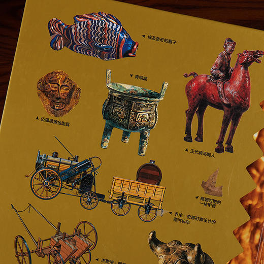 世界历史大百科：全彩精编典藏版 商品图4