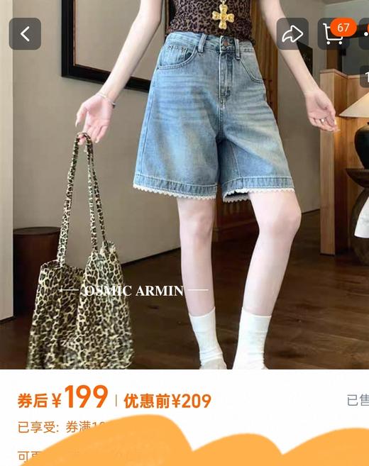 炎夏必备花边牛仔五分裤 商品图2