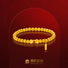 宫匠造办 十朝十美宫镯 清·如意连连黄金手链 小版